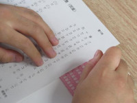 pict-点字 (3)
