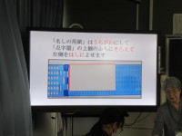 pict-点字 (5)