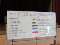 pict-眞木研究授業 (5)