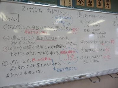 pict-支援級実習 (5)