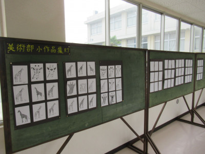 美術作品 (8)