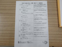 pict-３年 (2)