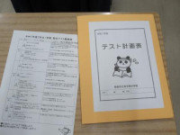 pict-３年 (3)