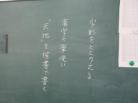 pict-習字 (12)