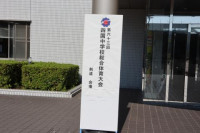 pict-剣道 (1)