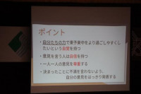 pict-生徒総会 (6)