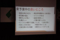 pict-生徒総会 (7)