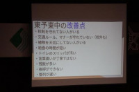 pict-生徒総会 (8)