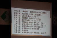 pict-生徒総会 (16)