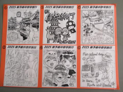 pict-しおり表紙 (1)