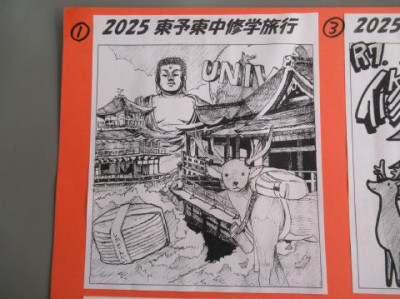 pict-しおり表紙 (2)