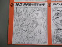 pict-しおり表紙 (3)