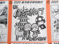 pict-しおり表紙 (4)