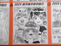 pict-しおり表紙 (5)