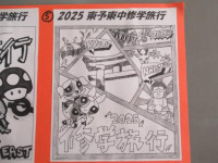 pict-しおり表紙 (6)