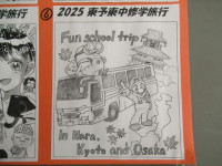 pict-しおり表紙 (7)