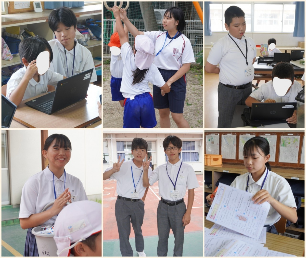 小学校